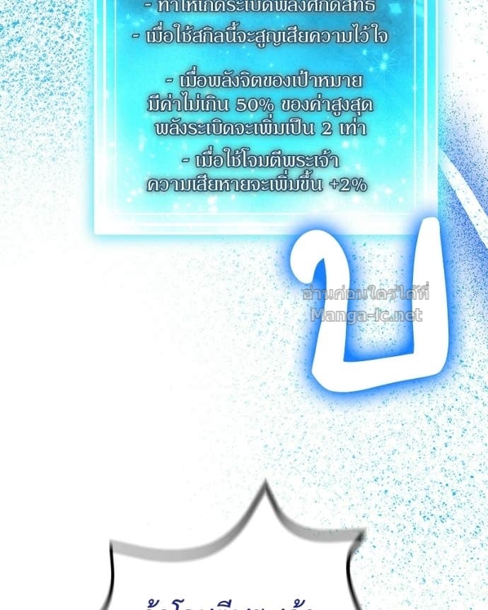 Doujin-Lc- อ่าน โดจิน มังฮวา เกาหลี ญี่ปุ่น จีน แปลไทย ฮีลเลอร์กำมะลอ ตอนที่ 1 2 3 4 5 6 7 8 9 10 11 12 13 14 ฟรี ไม่มีโฆษณา อ่าน โดจิน Manhwa เกาหลี ญี่ปุ่น จีน เรามีครบ คัดมาให้เน้นๆ โดจิน 18+ รับประกันความฟินโดย Doujin Lc