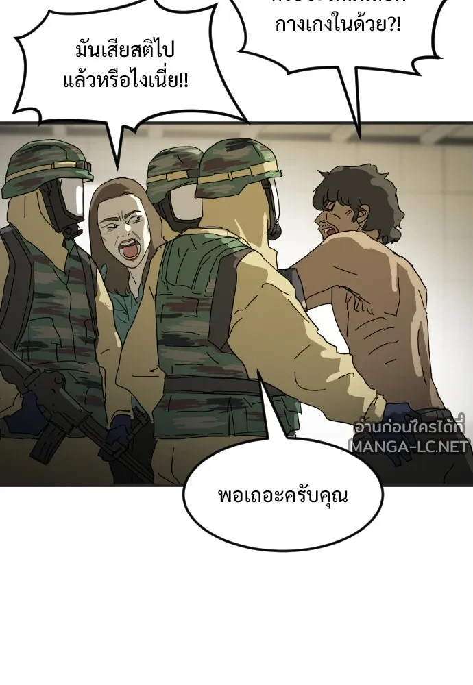 Manga-lc-com อ่านมังงะ อ่านการ์ตูน ออนไลน์ ฟรี วันดีคืนดี โซลก็ ตอนที่ 1 2 3 4 5 6 7 8 9 10 11 12 13 14 ฟรี ไม่มีโฆษณา Manga-lc - อ่าน มังงะ อ่าน การ์ตูน ออนไลน์ อ่านมังงะ ฟรี