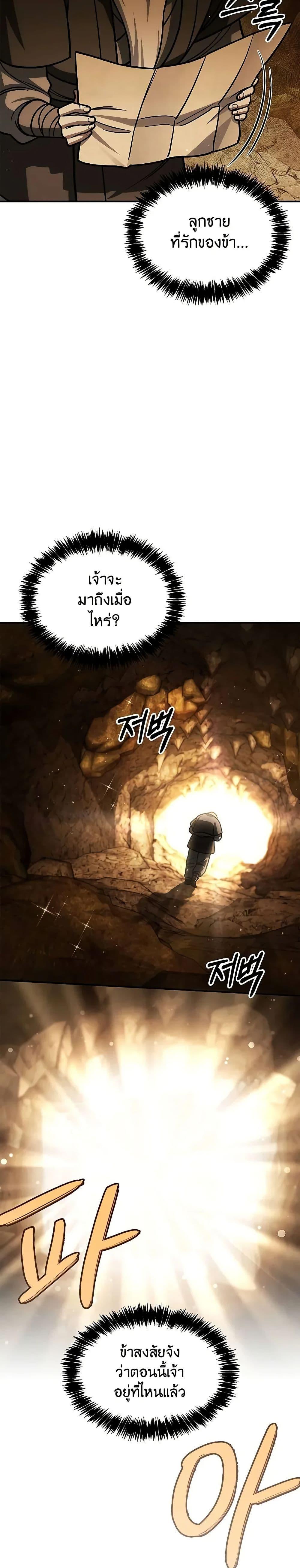 Manga-lc-com อ่านมังงะ อ่านการ์ตูน ออนไลน์ ฟรี Heavenly Grand Archive’s Young Master ตอนที่ 1 2 3 4 5 6 7 8 9 10 11 12 13 14 ฟรี ไม่มีโฆษณา Manga-lc - อ่าน มังงะ อ่าน การ์ตูน ออนไลน์ อ่านมังงะ ฟรี