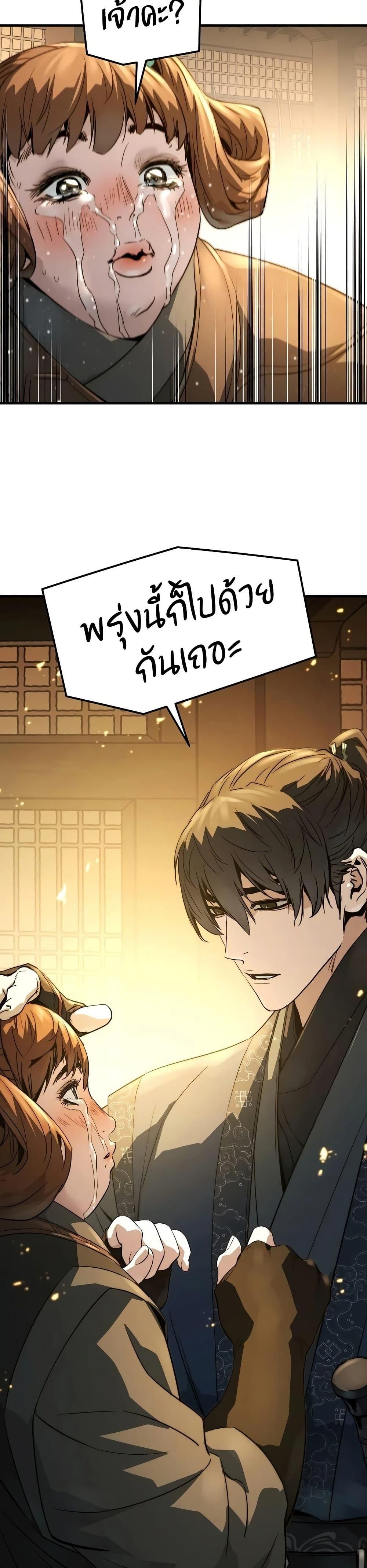 Manga-lc-com อ่านมังงะ อ่านการ์ตูน ออนไลน์ ฟรี Absolute Regression ตอนที่ 1 2 3 4 5 6 7 8 9 10 11 12 13 14 ฟรี ไม่มีโฆษณา Manga-lc - อ่าน มังงะ อ่าน การ์ตูน ออนไลน์ อ่านมังงะ ฟรี