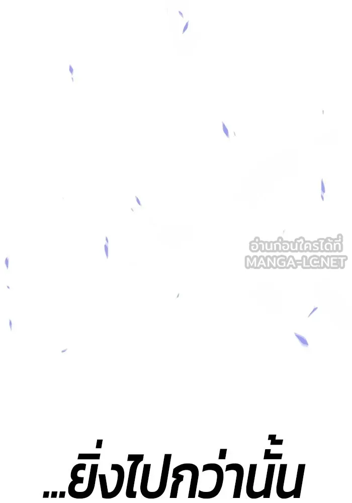 +99 ท่อนไม้พร้อมบวก ตอนที่ 7 ปนเปื้อน (2) รูปที่ 438