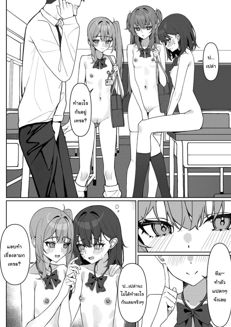 Doujin-Lc- อ่าน โดจิน มังฮวา เกาหลี ญี่ปุ่น จีน แปลไทย กฏใหม่ของโรงเรียน [Saki Rinku] Kyou Kara Zenra Toukou Starting Today, I'll be Going to School Naked ตอนที่ 1 2 3 4 5 6 7 8 9 10 11 12 13 14 ฟรี ไม่มีโฆษณา อ่าน โดจิน Manhwa เกาหลี ญี่ปุ่น จีน เรามีครบ คัดมาให้เน้นๆ โดจิน 18+ รับประกันความฟินโดย  Doujin Lc