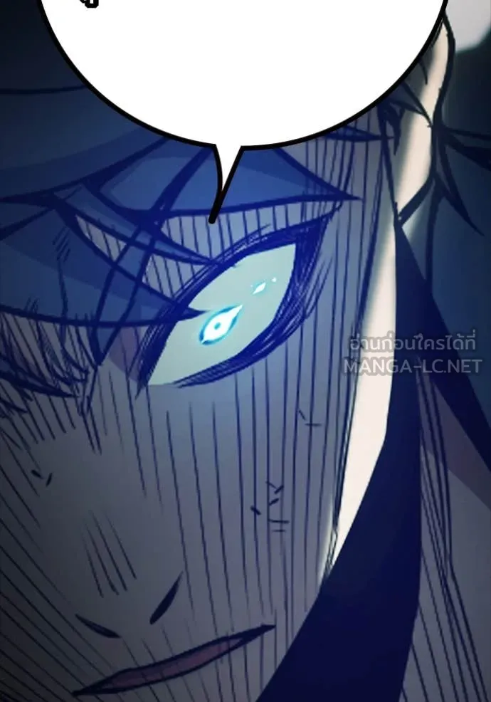 เยาวชนคนคุก ตอนที่ 59 รูปที่ 195