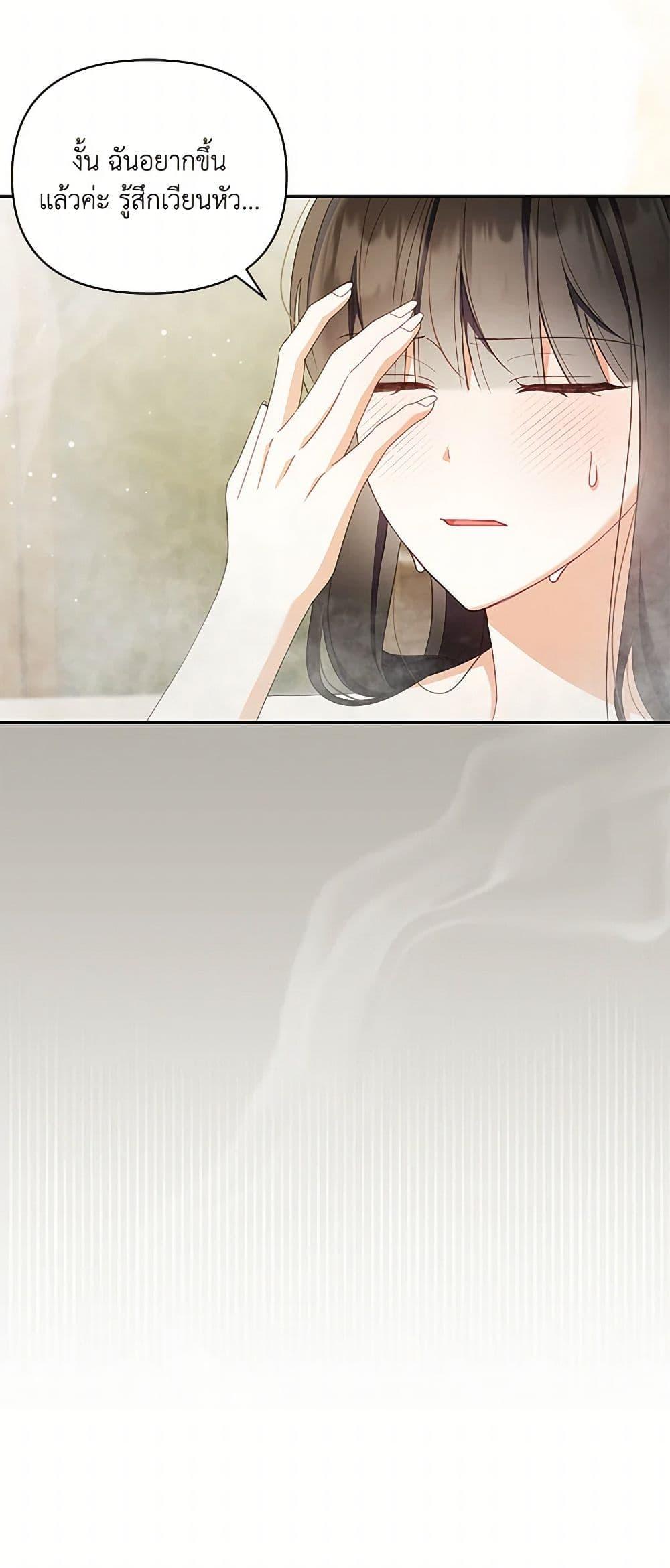 Manga-lc-com อ่านมังงะ อ่านการ์ตูน ออนไลน์ ฟรี Reforming My Regretful Husband ตอนที่ 1 2 3 4 5 6 7 8 9 10 11 12 13 14 ฟรี ไม่มีโฆษณา Manga-lc - อ่าน มังงะ อ่าน การ์ตูน ออนไลน์ อ่านมังงะ ฟรี