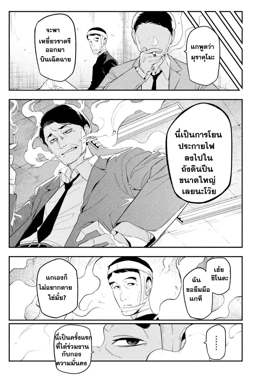 Manga-lc-com อ่านมังงะ อ่านการ์ตูน ออนไลน์ ฟรี Nighthawk Returns ตอนที่ 1 2 3 4 5 6 7 8 9 10 11 12 13 14 ฟรี ไม่มีโฆษณา Manga-lc - อ่าน มังงะ อ่าน การ์ตูน ออนไลน์ อ่านมังงะ ฟรี