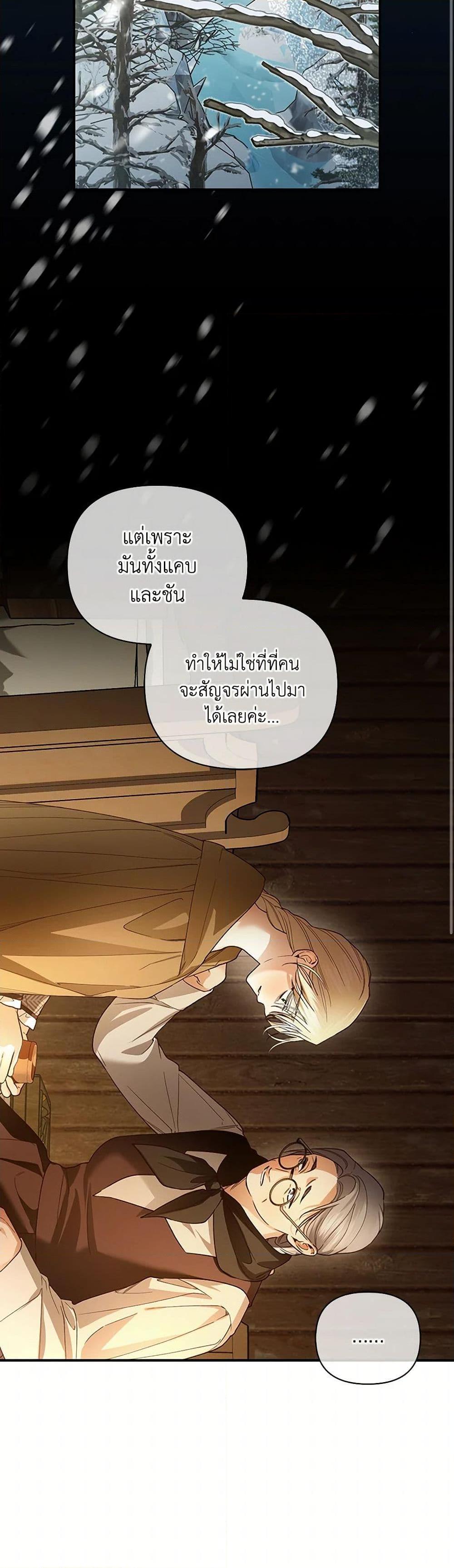 Manga-lc-com อ่านมังงะ อ่านการ์ตูน ออนไลน์ ฟรี How to Hide the Emperor’s Child ตอนที่ 1 2 3 4 5 6 7 8 9 10 11 12 13 14 ฟรี ไม่มีโฆษณา Manga-lc - อ่าน มังงะ อ่าน การ์ตูน ออนไลน์ อ่านมังงะ ฟรี