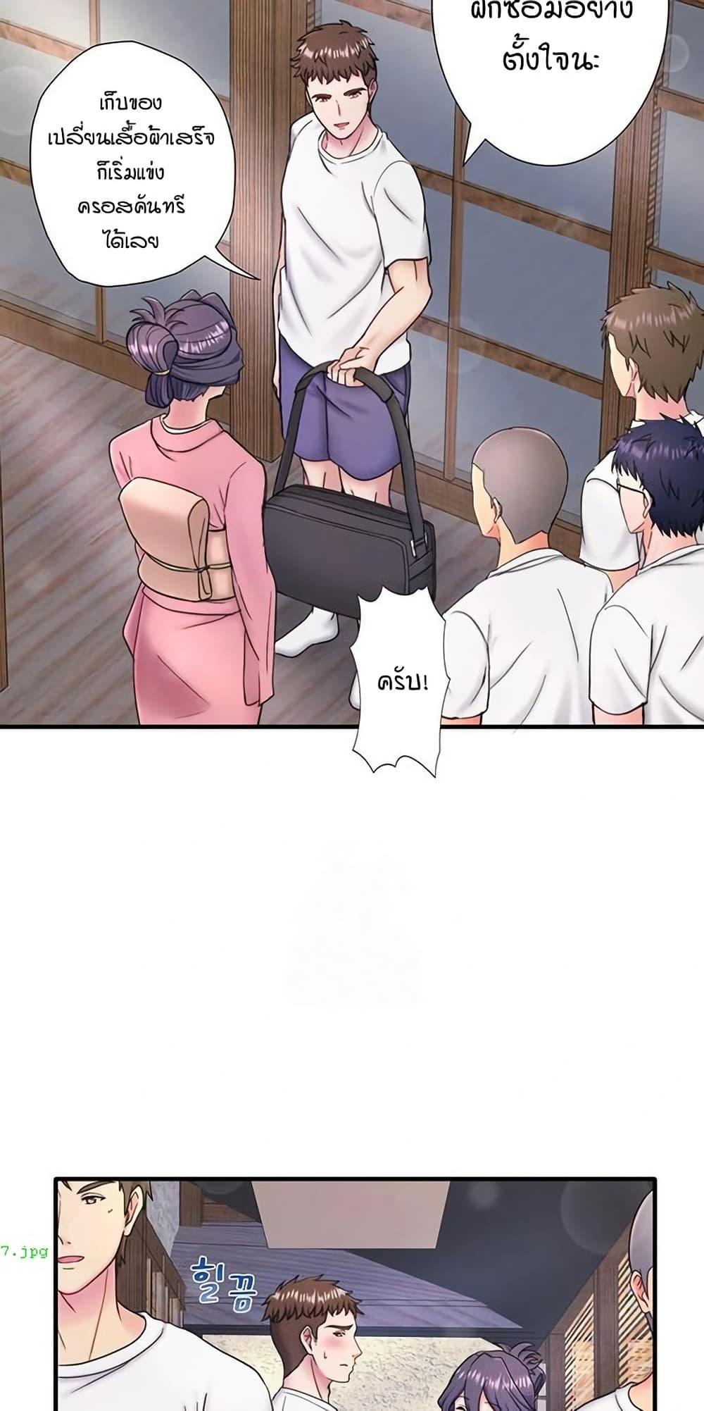Doujin-Lc- อ่าน โดจิน มังฮวา เกาหลี ญี่ปุ่น จีน แปลไทย Secret Hot Spring ตอนที่ 1 2 3 4 5 6 7 8 9 10 11 12 13 14 ฟรี ไม่มีโฆษณา อ่าน โดจิน Manhwa เกาหลี ญี่ปุ่น จีน เรามีครบ คัดมาให้เน้นๆ โดจิน 18+ รับประกันความฟินโดย  Doujin Lc