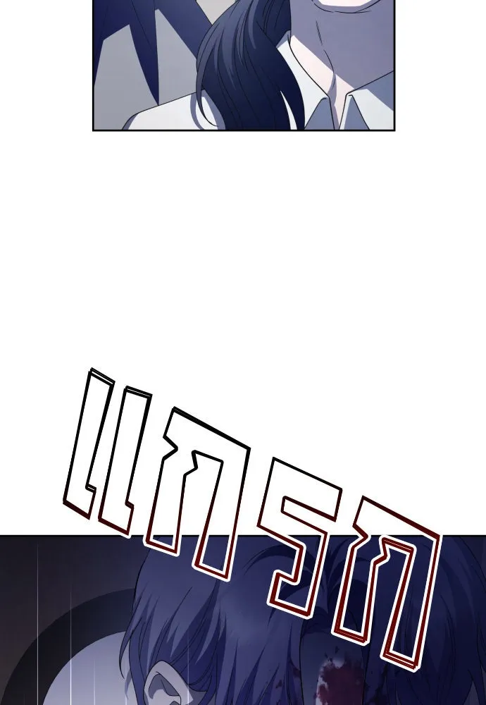 ชิงชีวิตพลิกลิขิตชะตา ตอนที่ 186. อิคารอส(7) รูปที่ 115