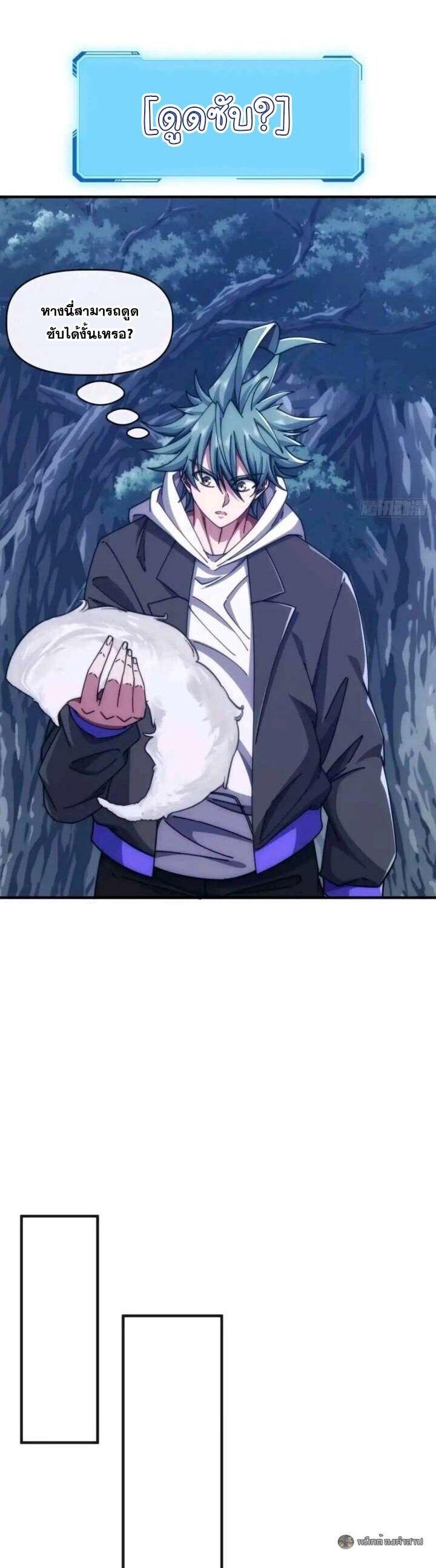 Manga-lc-com อ่านมังงะ อ่านการ์ตูน ออนไลน์ ฟรี Infinite Evolution From Zero ตอนที่ 1 2 3 4 5 6 7 8 9 10 11 12 13 14 ฟรี ไม่มีโฆษณา Manga-lc - อ่าน มังงะ อ่าน การ์ตูน ออนไลน์ อ่านมังงะ ฟรี