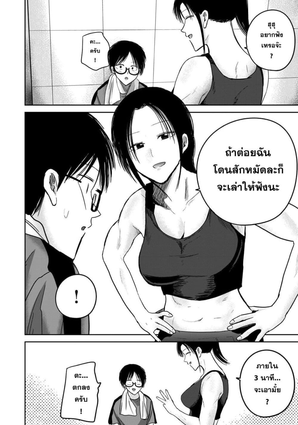 Manga-lc-com อ่านมังงะ อ่านการ์ตูน ออนไลน์ ฟรี Ueno-kun wa kaihatsu-zumi ตอนที่ 1 2 3 4 5 6 7 8 9 10 11 12 13 14 ฟรี ไม่มีโฆษณา Manga-lc - อ่าน มังงะ อ่าน การ์ตูน ออนไลน์ อ่านมังงะ ฟรี