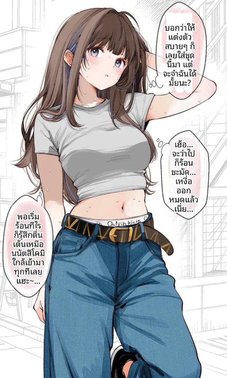 Doujin-Lc- อ่าน โดจิน มังฮวา เกาหลี ญี่ปุ่น จีน แปลไทย นักวาดโดจินเก็บประสบการณ์ (Fujisaki Hikari) ตอนที่ 1 2 3 4 5 6 7 8 9 10 11 12 13 14 ฟรี ไม่มีโฆษณา อ่าน โดจิน Manhwa เกาหลี ญี่ปุ่น จีน เรามีครบ คัดมาให้เน้นๆ โดจิน 18+ รับประกันความฟินโดย  Doujin Lc