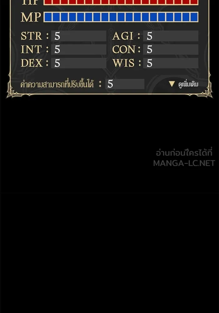 +99 ท่อนไม้พร้อมบวก ตอนที่ 77 รูปที่ 447