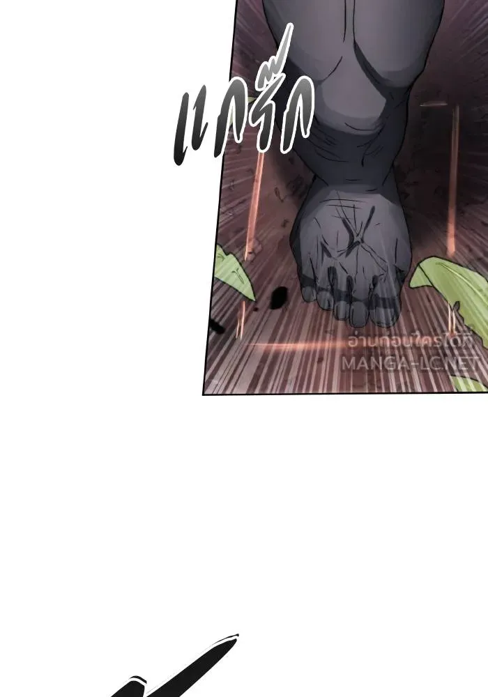 ศึกชิงบัลลังก์เทพเจ้ ตอนที่ 96 รูปที่ 81