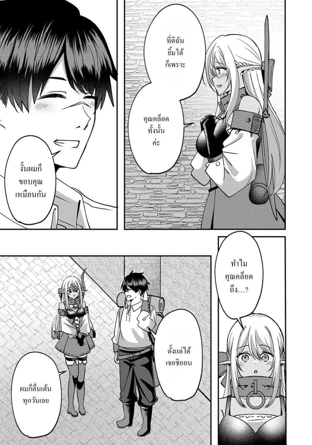 Manga-lc-com อ่านมังงะ อ่านการ์ตูน ออนไลน์ ฟรี Keiyaku kara Hajimeru Boy Meets Girl Oyakata, Sora kara Dark ตอนที่ 1 2 3 4 5 6 7 8 9 10 11 12 13 14 ฟรี ไม่มีโฆษณา Manga-lc - อ่าน มังงะ อ่าน การ์ตูน ออนไลน์ อ่านมังงะ ฟรี