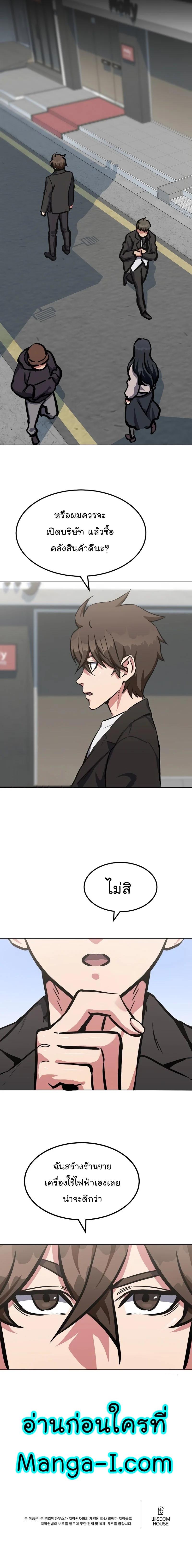 Manga-lc-com อ่านมังงะ อ่านการ์ตูน ออนไลน์ ฟรี Level 1 Player ตอนที่ 1 2 3 4 5 6 7 8 9 10 11 12 13 14 ฟรี ไม่มีโฆษณา Manga-lc - อ่าน มังงะ อ่าน การ์ตูน ออนไลน์ อ่านมังงะ ฟรี