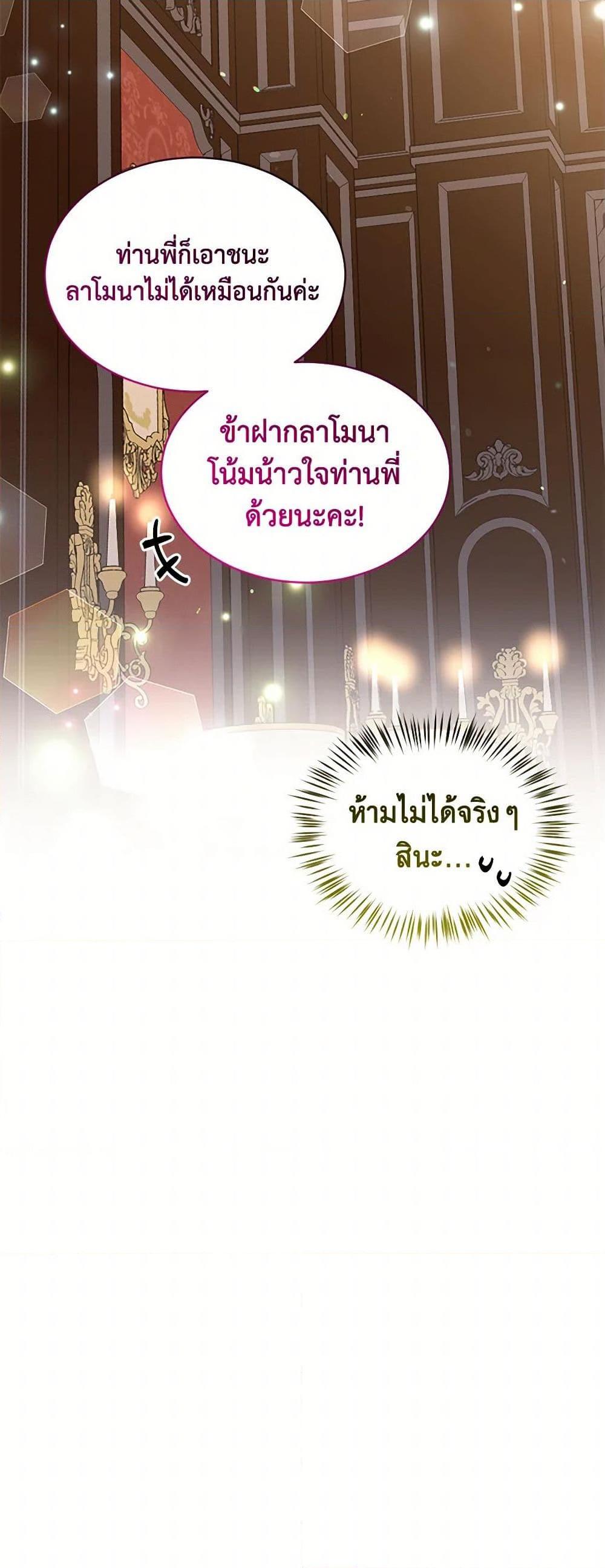 Manga-lc-com อ่านมังงะ อ่านการ์ตูน ออนไลน์ ฟรี My Goal is to Live a Long ตอนที่ 1 2 3 4 5 6 7 8 9 10 11 12 13 14 ฟรี ไม่มีโฆษณา Manga-lc - อ่าน มังงะ อ่าน การ์ตูน ออนไลน์ อ่านมังงะ ฟรี