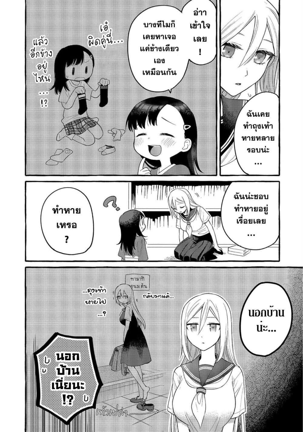Manga-lc-com อ่านมังงะ อ่านการ์ตูน ออนไลน์ ฟรี Mai-chan no Onee-san Shiiku Gohan ตอนที่ 1 2 3 4 5 6 7 8 9 10 11 12 13 14 ฟรี ไม่มีโฆษณา Manga-lc - อ่าน มังงะ อ่าน การ์ตูน ออนไลน์ อ่านมังงะ ฟรี