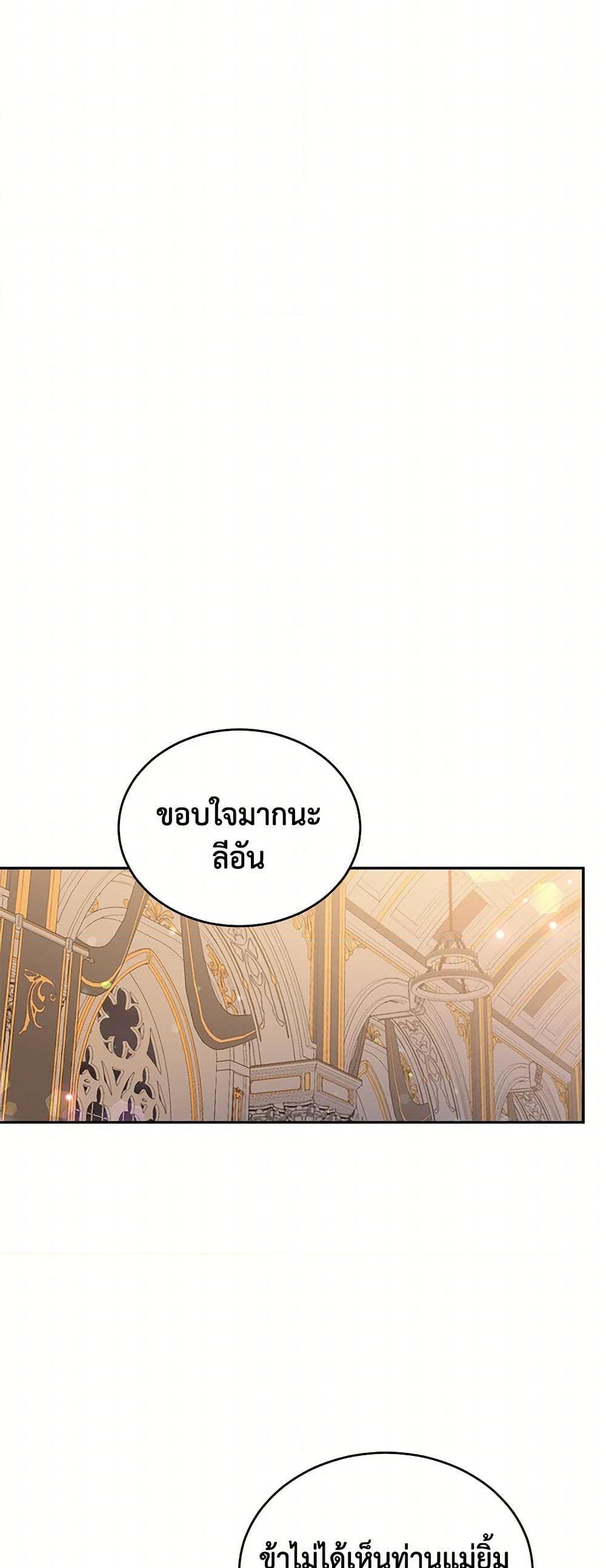 Manga-lc-com อ่านมังงะ อ่านการ์ตูน ออนไลน์ ฟรี My Goal is to Live a Long ตอนที่ 1 2 3 4 5 6 7 8 9 10 11 12 13 14 ฟรี ไม่มีโฆษณา Manga-lc - อ่าน มังงะ อ่าน การ์ตูน ออนไลน์ อ่านมังงะ ฟรี