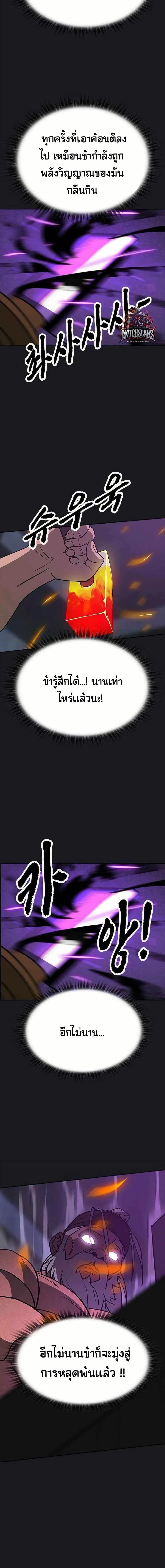 Manga-lc-com อ่านมังงะ อ่านการ์ตูน ออนไลน์ ฟรี Grim Reaper Master of the Underworld ตอนที่ 1 2 3 4 5 6 7 8 9 10 11 12 13 14 ฟรี ไม่มีโฆษณา Manga-lc - อ่าน มังงะ อ่าน การ์ตูน ออนไลน์ อ่านมังงะ ฟรี