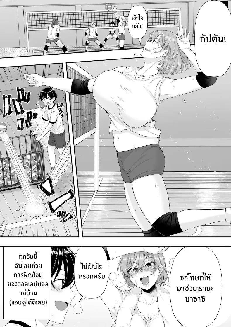 Doujin-Lc- อ่าน โดจิน มังฮวา เกาหลี ญี่ปุ่น จีน แปลไทย คุณเเม่ทั้งสามของผม ตอนที่ 1 2 3 4 5 6 7 8 9 10 11 12 13 14 ฟรี ไม่มีโฆษณา อ่าน โดจิน Manhwa เกาหลี ญี่ปุ่น จีน เรามีครบ คัดมาให้เน้นๆ โดจิน 18+ รับประกันความฟินโดย  Doujin Lc