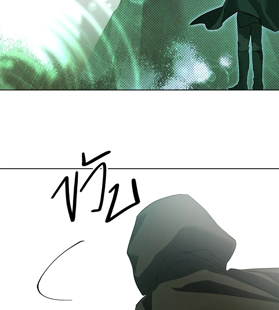 ทางหลุดพ้นของนักบุญลวง ตอนที่ 4 รูปที่ 110