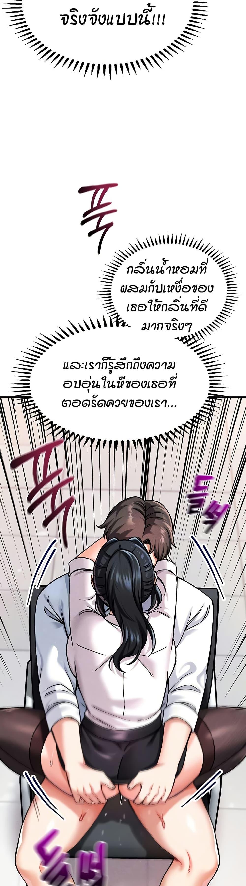 Doujin-Lc- อ่าน โดจิน มังฮวา เกาหลี ญี่ปุ่น จีน แปลไทย Wanna Join the Company ตอนที่ 1 2 3 4 5 6 7 8 9 10 11 12 13 14 ฟรี ไม่มีโฆษณา อ่าน โดจิน Manhwa เกาหลี ญี่ปุ่น จีน เรามีครบ คัดมาให้เน้นๆ โดจิน 18+ รับประกันความฟินโดย  Doujin Lc