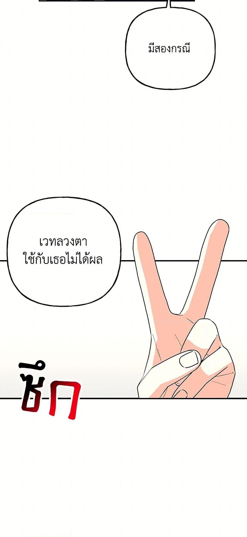 Manga-lc-com อ่านมังงะ อ่านการ์ตูน ออนไลน์ ฟรี Daughter of the Archmage ตอนที่ 1 2 3 4 5 6 7 8 9 10 11 12 13 14 ฟรี ไม่มีโฆษณา Manga-lc - อ่าน มังงะ อ่าน การ์ตูน ออนไลน์ อ่านมังงะ ฟรี