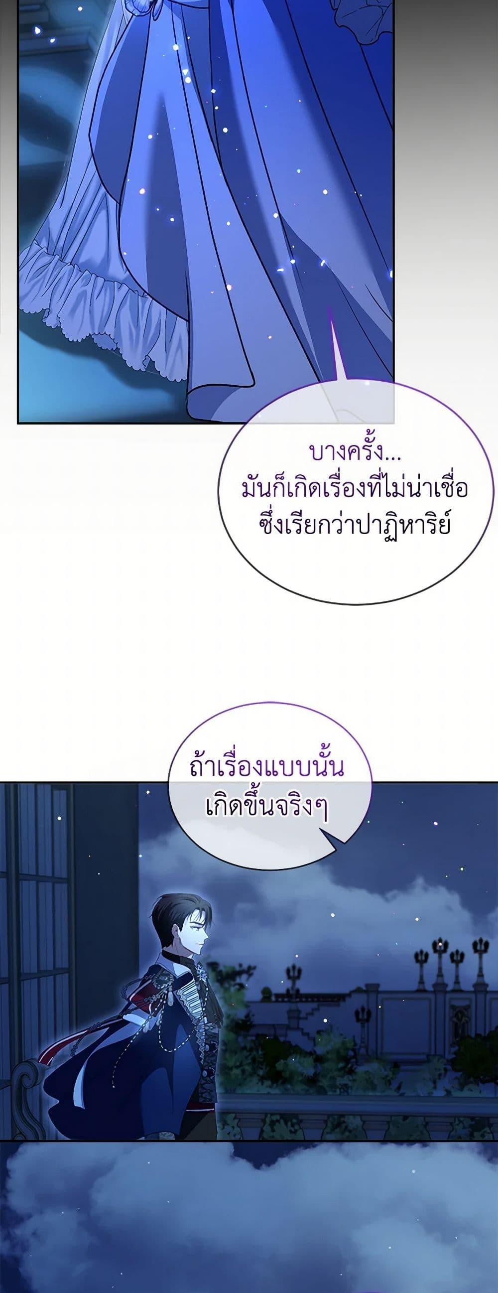 Manga-lc-com อ่านมังงะ อ่านการ์ตูน ออนไลน์ ฟรี I Was Reincarnated as a Baby Fox God ตอนที่ 1 2 3 4 5 6 7 8 9 10 11 12 13 14 ฟรี ไม่มีโฆษณา Manga-lc - อ่าน มังงะ อ่าน การ์ตูน ออนไลน์ อ่านมังงะ ฟรี