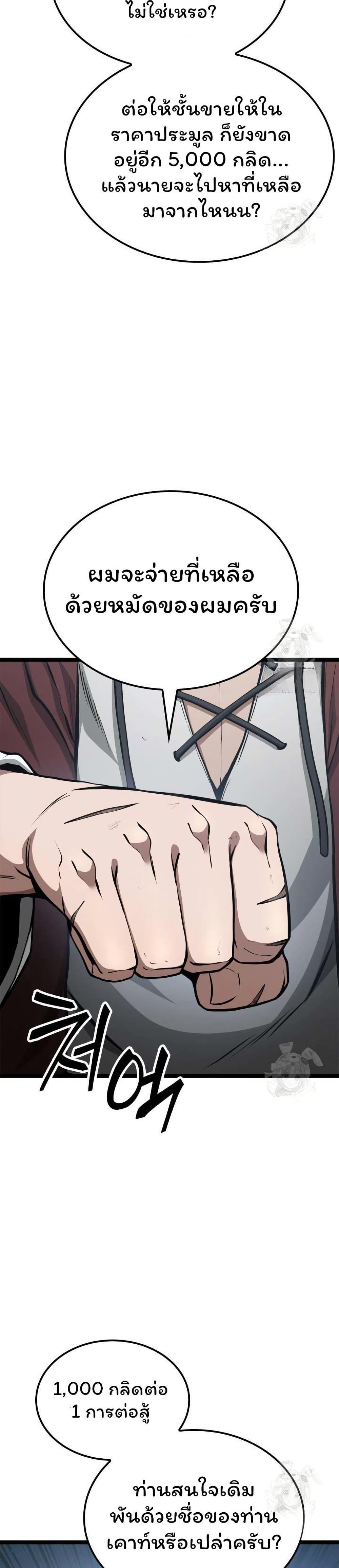 Manga-lc-com อ่านมังงะ อ่านการ์ตูน ออนไลน์ ฟรี Boxer Kali ตอนที่ 1 2 3 4 5 6 7 8 9 10 11 12 13 14 ฟรี ไม่มีโฆษณา Manga-lc - อ่าน มังงะ อ่าน การ์ตูน ออนไลน์ อ่านมังงะ ฟรี