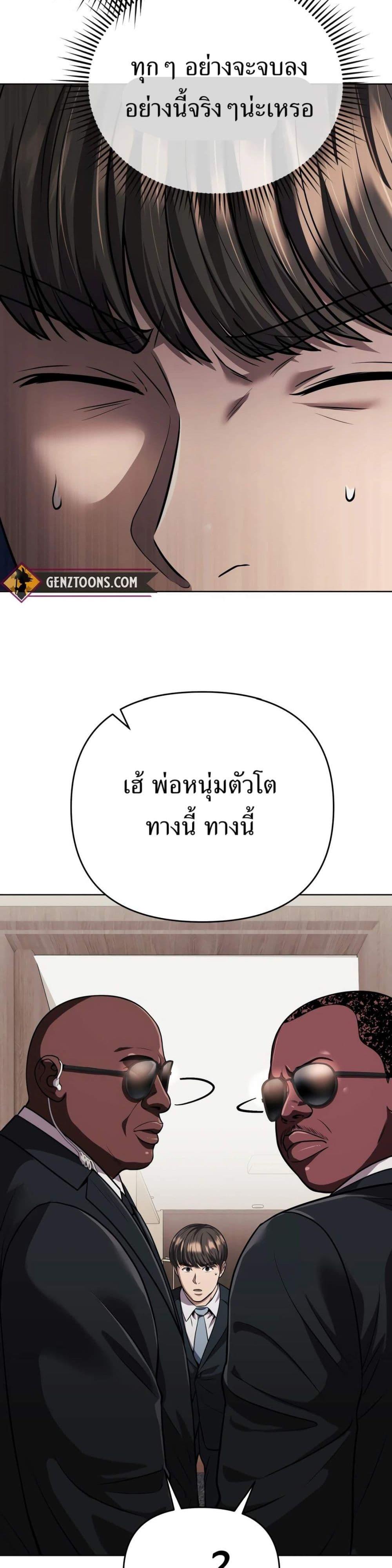 Manga-lc-com อ่านมังงะ อ่านการ์ตูน ออนไลน์ ฟรี New Employee Kim Chul-Soo ตอนที่ 1 2 3 4 5 6 7 8 9 10 11 12 13 14 ฟรี ไม่มีโฆษณา Manga-lc - อ่าน มังงะ อ่าน การ์ตูน ออนไลน์ อ่านมังงะ ฟรี