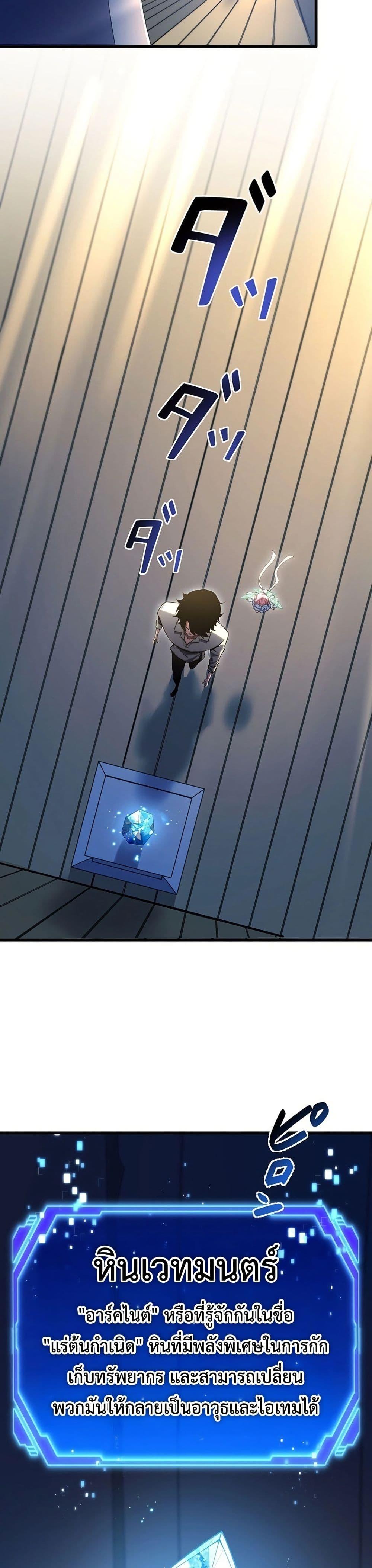 Manga-lc-com อ่านมังงะ อ่านการ์ตูน ออนไลน์ ฟรี The Game Architect of the Abyss ตอนที่ 1 2 3 4 5 6 7 8 9 10 11 12 13 14 ฟรี ไม่มีโฆษณา Manga-lc - อ่าน มังงะ อ่าน การ์ตูน ออนไลน์ อ่านมังงะ ฟรี