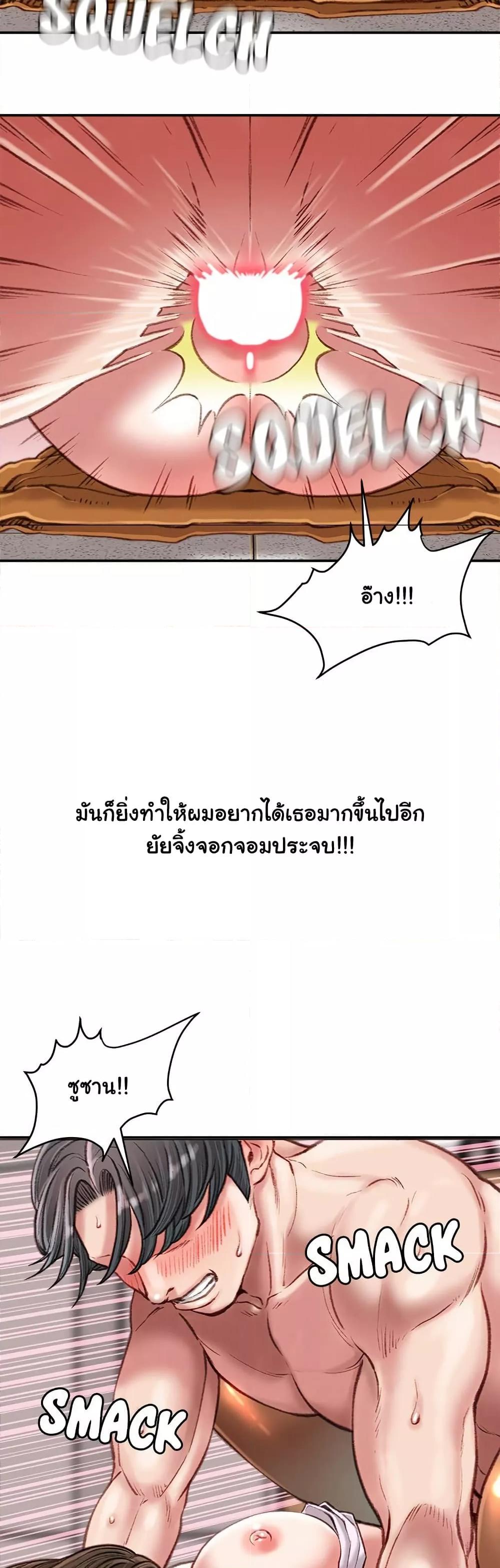 Doujin-Lc- อ่าน โดจิน มังฮวา เกาหลี ญี่ปุ่น จีน แปลไทย Distractions ตอนที่ 1 2 3 4 5 6 7 8 9 10 11 12 13 14 ฟรี ไม่มีโฆษณา อ่าน โดจิน Manhwa เกาหลี ญี่ปุ่น จีน เรามีครบ คัดมาให้เน้นๆ โดจิน 18+ รับประกันความฟินโดย  Doujin Lc