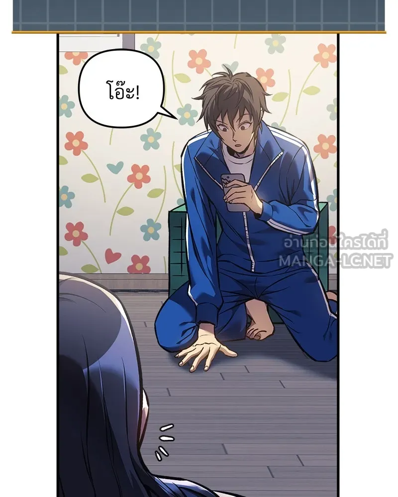 สัปดาห์นี้งดอัปตอนใหม่ ตอนที่ 15 รูปที่ 69