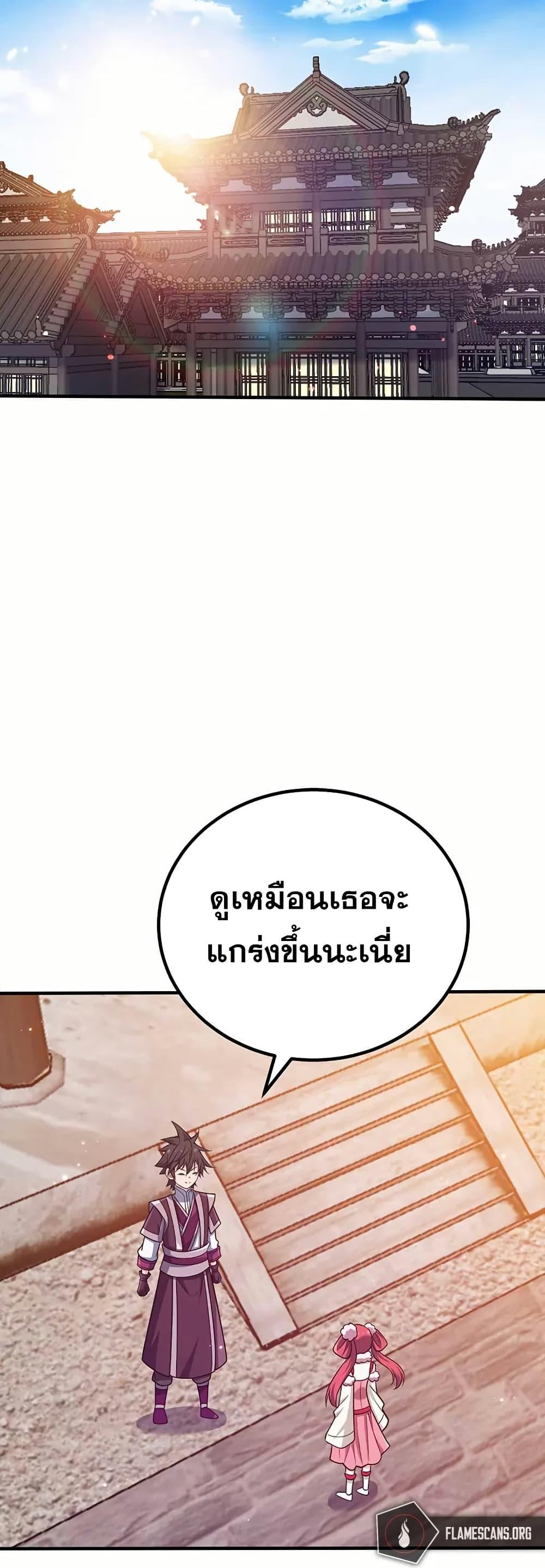 Manga-lc-com อ่านมังงะ อ่านการ์ตูน ออนไลน์ ฟรี My Wife is Actually the Future Tyrant Empress ตอนที่ 1 2 3 4 5 6 7 8 9 10 11 12 13 14 ฟรี ไม่มีโฆษณา Manga-lc - อ่าน มังงะ อ่าน การ์ตูน ออนไลน์ อ่านมังงะ ฟรี