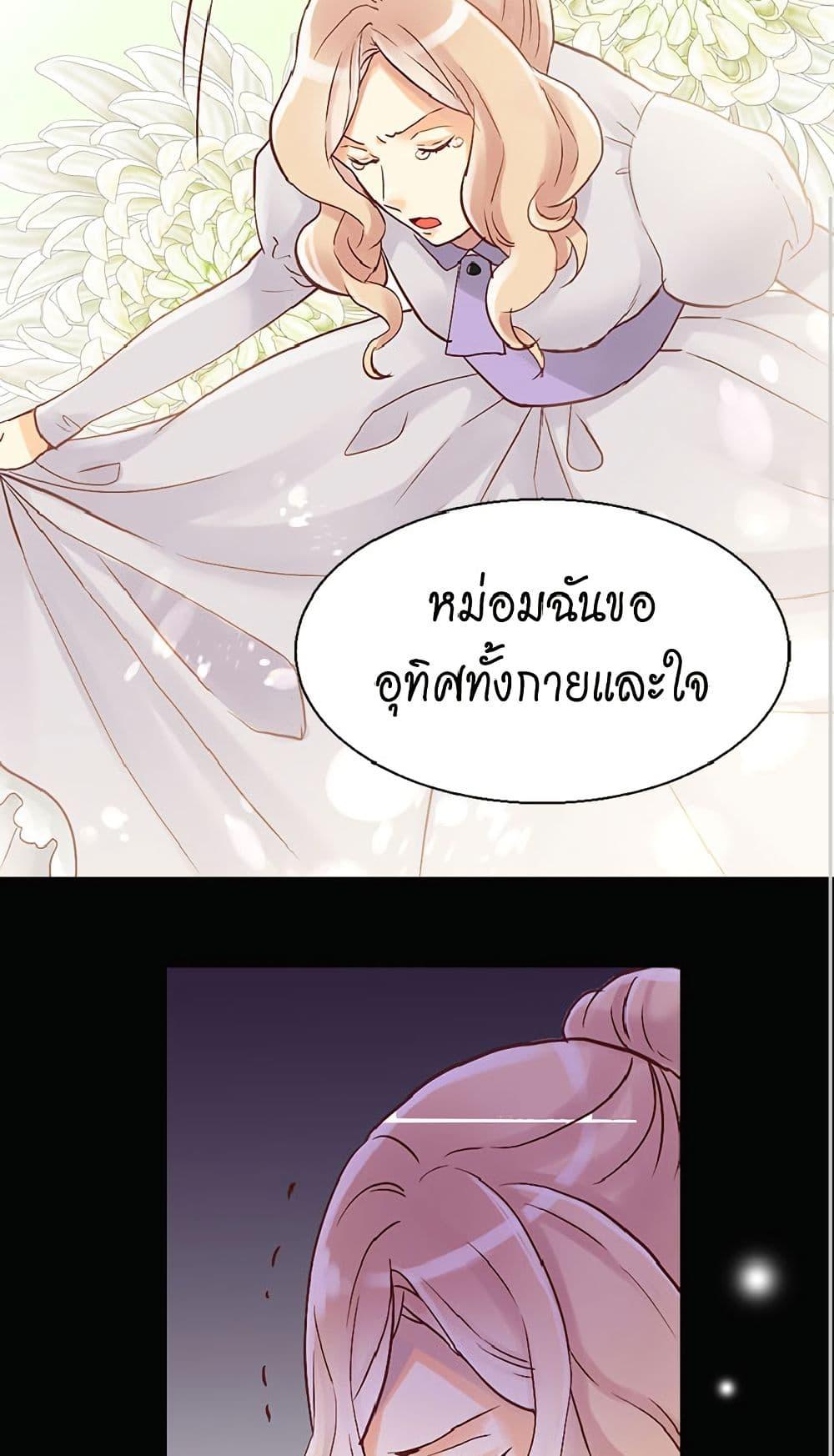 Manga-lc-com อ่านมังงะ อ่านการ์ตูน ออนไลน์ ฟรี Isekai Empress ตอนที่ 1 2 3 4 5 6 7 8 9 10 11 12 13 14 ฟรี ไม่มีโฆษณา Manga-lc - อ่าน มังงะ อ่าน การ์ตูน ออนไลน์ อ่านมังงะ ฟรี