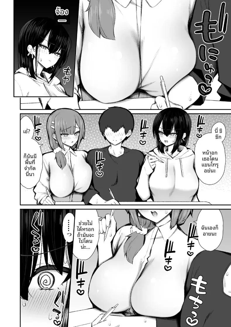Doujin-Lc- อ่าน โดจิน มังฮวา เกาหลี ญี่ปุ่น จีน แปลไทย ชวนรุ่นพี่ค้างคืน [Izure] Iede Gal na Senpai wa Kantan ni Yarasete Kureru ตอนที่ 1 2 3 4 5 6 7 8 9 10 11 12 13 14 ฟรี ไม่มีโฆษณา อ่าน โดจิน Manhwa เกาหลี ญี่ปุ่น จีน เรามีครบ คัดมาให้เน้นๆ โดจิน 18+ รับประกันความฟินโดย  Doujin Lc