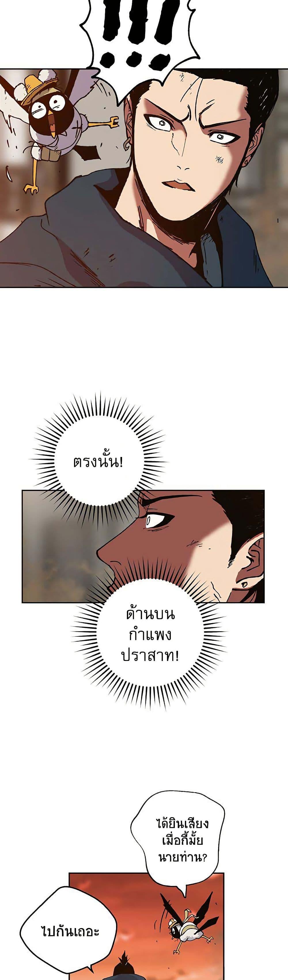 Manga-lc-com อ่านมังงะ อ่านการ์ตูน ออนไลน์ ฟรี Taebaek Tutorial Man ตอนที่ 1 2 3 4 5 6 7 8 9 10 11 12 13 14 ฟรี ไม่มีโฆษณา Manga-lc - อ่าน มังงะ อ่าน การ์ตูน ออนไลน์ อ่านมังงะ ฟรี