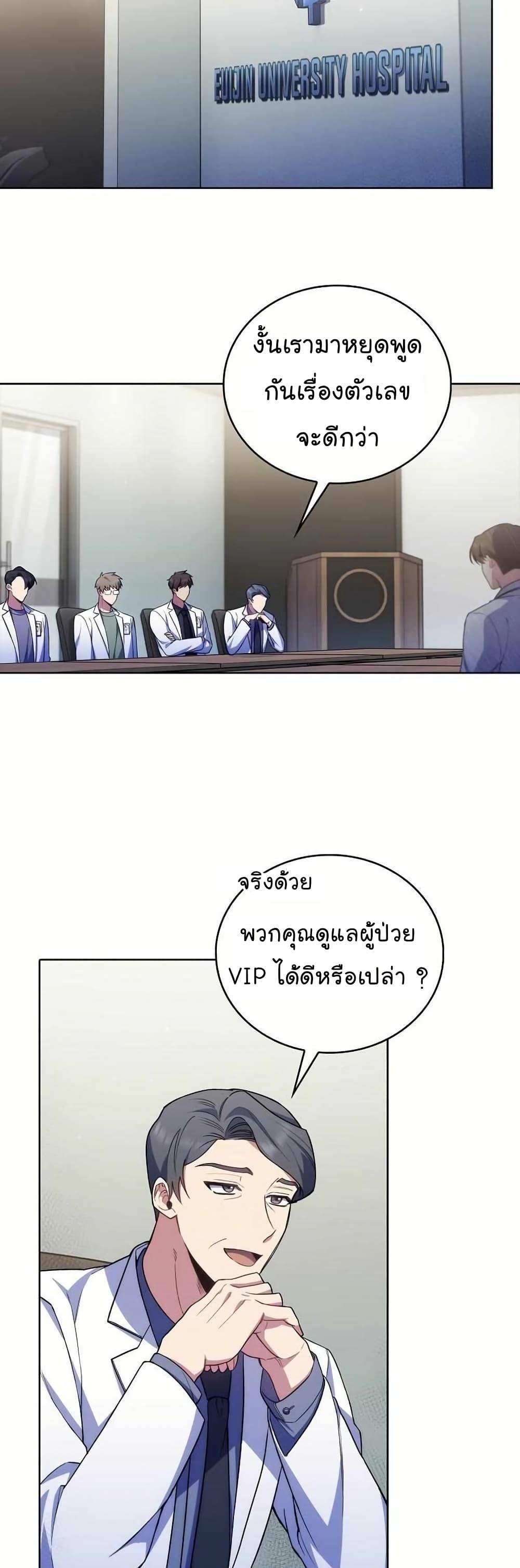 Manga-lc-com อ่านมังงะ อ่านการ์ตูน ออนไลน์ ฟรี Level-Up Doctor ตอนที่ 1 2 3 4 5 6 7 8 9 10 11 12 13 14 ฟรี ไม่มีโฆษณา Manga-lc - อ่าน มังงะ อ่าน การ์ตูน ออนไลน์ อ่านมังงะ ฟรี