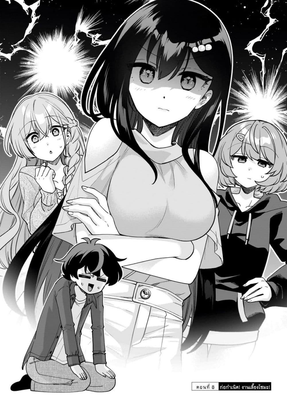 Manga-lc-com อ่านมังงะ อ่านการ์ตูน ออนไลน์ ฟรี Net no “Oshi” to Real no “Oshi” ga Tonari ni Hikkoshite Kita ตอนที่ 1 2 3 4 5 6 7 8 9 10 11 12 13 14 ฟรี ไม่มีโฆษณา Manga-lc - อ่าน มังงะ อ่าน การ์ตูน ออนไลน์ อ่านมังงะ ฟรี