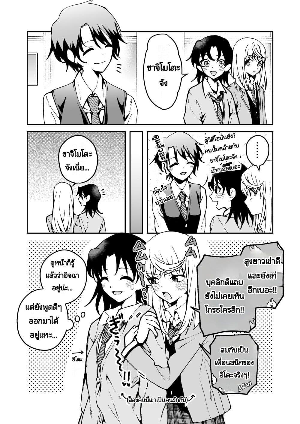 Manga-lc-com อ่านมังงะ อ่านการ์ตูน ออนไลน์ ฟรี Watashi no Megami ga Kyou mo Oseru ตอนที่ 1 2 3 4 5 6 7 8 9 10 11 12 13 14 ฟรี ไม่มีโฆษณา Manga-lc - อ่าน มังงะ อ่าน การ์ตูน ออนไลน์ อ่านมังงะ ฟรี