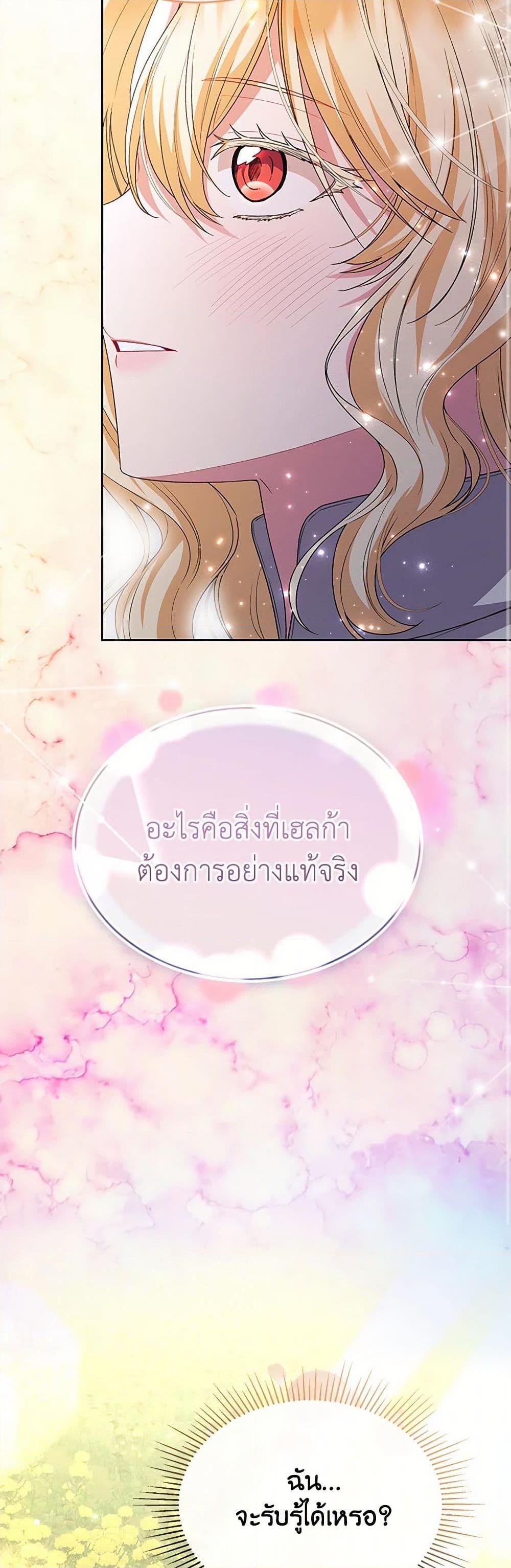 Manga-lc-com อ่านมังงะ อ่านการ์ตูน ออนไลน์ ฟรี The Real Daughter Is Back ตอนที่ 1 2 3 4 5 6 7 8 9 10 11 12 13 14 ฟรี ไม่มีโฆษณา Manga-lc - อ่าน มังงะ อ่าน การ์ตูน ออนไลน์ อ่านมังงะ ฟรี