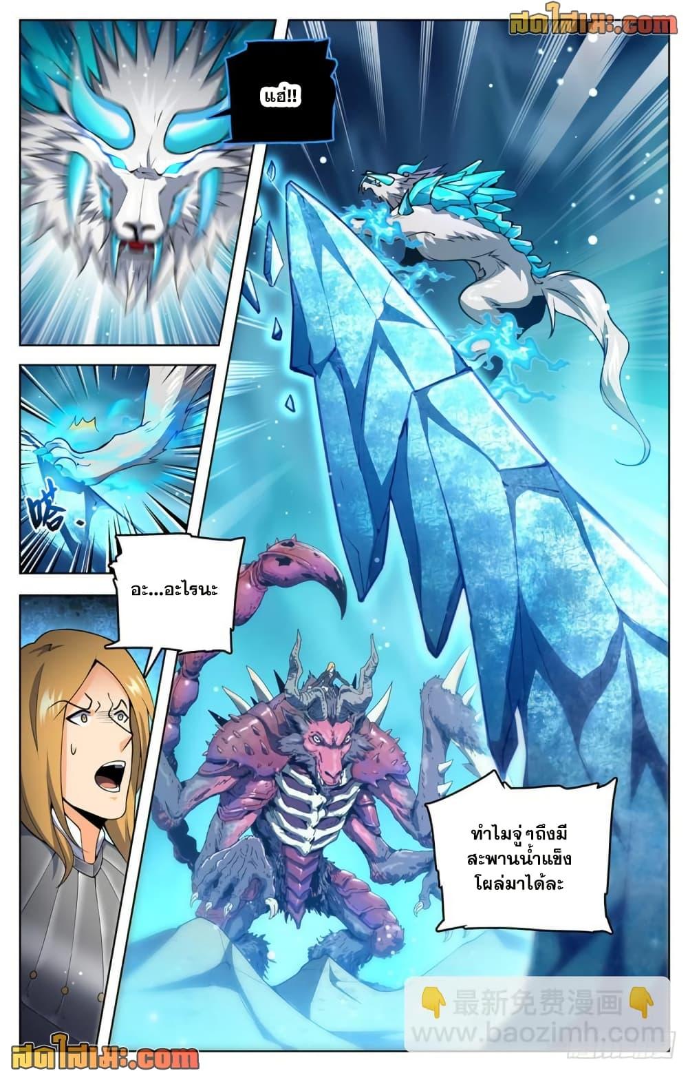 Manga-lc-com อ่านมังงะ อ่านการ์ตูน ออนไลน์ ฟรี Versatile Mage จอมเวทย์เต็มพิกัด ตอนที่ 1 2 3 4 5 6 7 8 9 10 11 12 13 14 ฟรี ไม่มีโฆษณา Manga-lc - อ่าน มังงะ อ่าน การ์ตูน ออนไลน์ อ่านมังงะ ฟรี