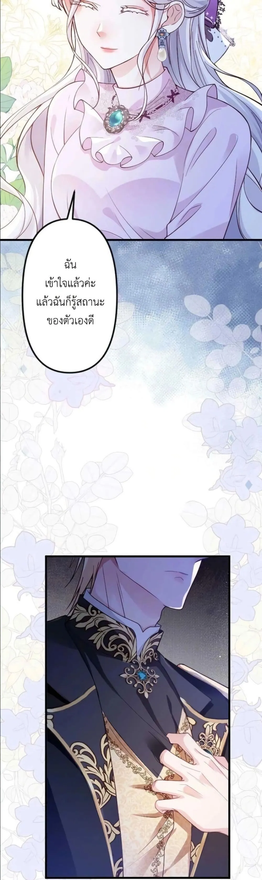 Manga-lc-com อ่านมังงะ อ่านการ์ตูน ออนไลน์ ฟรี I’m a Contract Stepmother, but the Tyrant Is Way Too Overpro ตอนที่ 1 2 3 4 5 6 7 8 9 10 11 12 13 14 ฟรี ไม่มีโฆษณา Manga-lc - อ่าน มังงะ อ่าน การ์ตูน ออนไลน์ อ่านมังงะ ฟรี