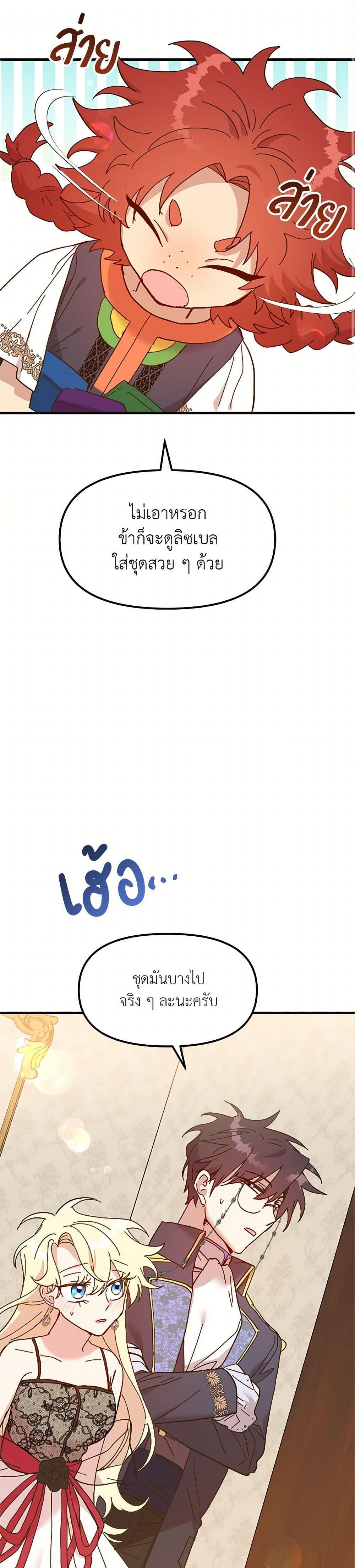 Manga-lc-com อ่านมังงะ อ่านการ์ตูน ออนไลน์ ฟรี The Princess Pretends to Be Crazy ตอนที่ 1 2 3 4 5 6 7 8 9 10 11 12 13 14 ฟรี ไม่มีโฆษณา Manga-lc - อ่าน มังงะ อ่าน การ์ตูน ออนไลน์ อ่านมังงะ ฟรี