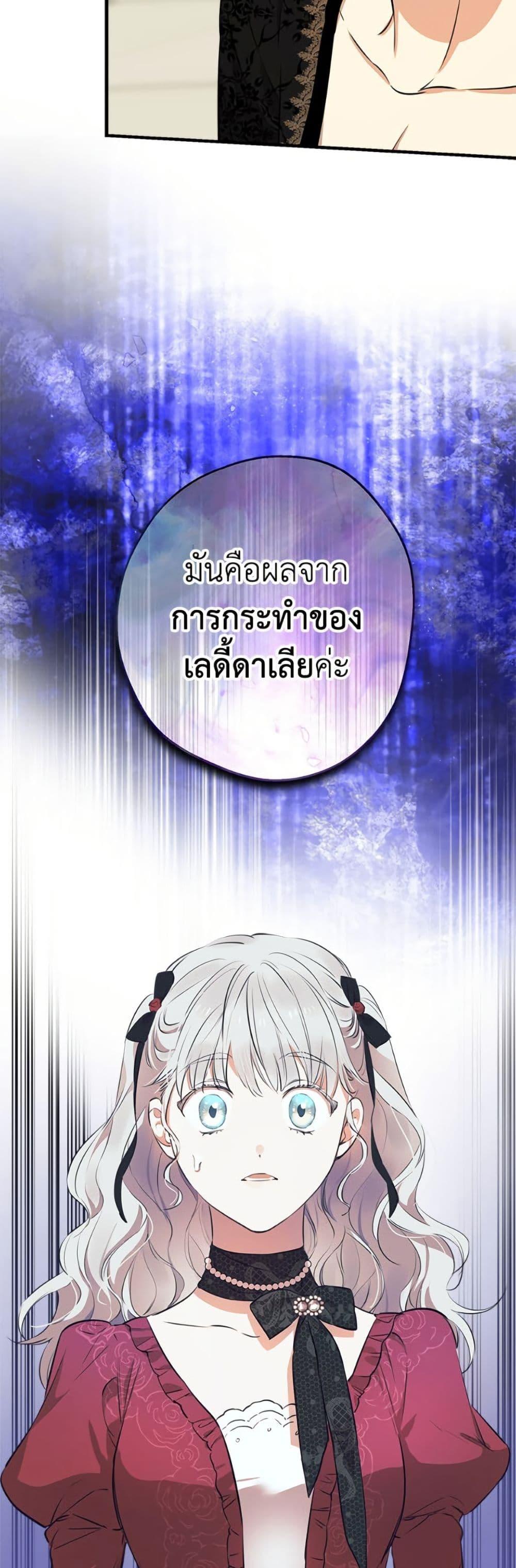 Manga-lc-com อ่านมังงะ อ่านการ์ตูน ออนไลน์ ฟรี The Strongest Characters in the World are Obsessed With Me ตอนที่ 1 2 3 4 5 6 7 8 9 10 11 12 13 14 ฟรี ไม่มีโฆษณา Manga-lc - อ่าน มังงะ อ่าน การ์ตูน ออนไลน์ อ่านมังงะ ฟรี
