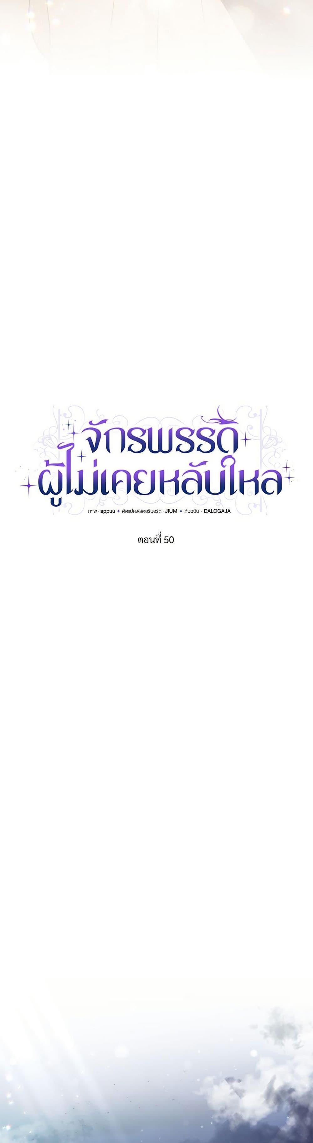 Manga-lc-com อ่านมังงะ อ่านการ์ตูน ออนไลน์ ฟรี The Emperor’s Sleepless Nights ตอนที่ 1 2 3 4 5 6 7 8 9 10 11 12 13 14 ฟรี ไม่มีโฆษณา Manga-lc - อ่าน มังงะ อ่าน การ์ตูน ออนไลน์ อ่านมังงะ ฟรี