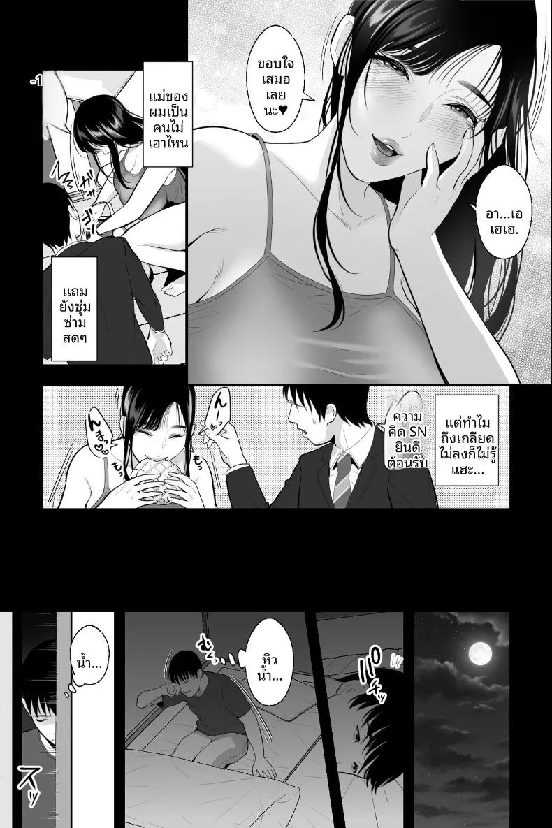 Doujin-Lc- อ่าน โดจิน มังฮวา เกาหลี ญี่ปุ่น จีน แปลไทย คุณเเม่สุดชั่วร้าย (Ginen) ตอนที่ 1 2 3 4 5 6 7 8 9 10 11 12 13 14 ฟรี ไม่มีโฆษณา อ่าน โดจิน Manhwa เกาหลี ญี่ปุ่น จีน เรามีครบ คัดมาให้เน้นๆ โดจิน 18+ รับประกันความฟินโดย  Doujin Lc