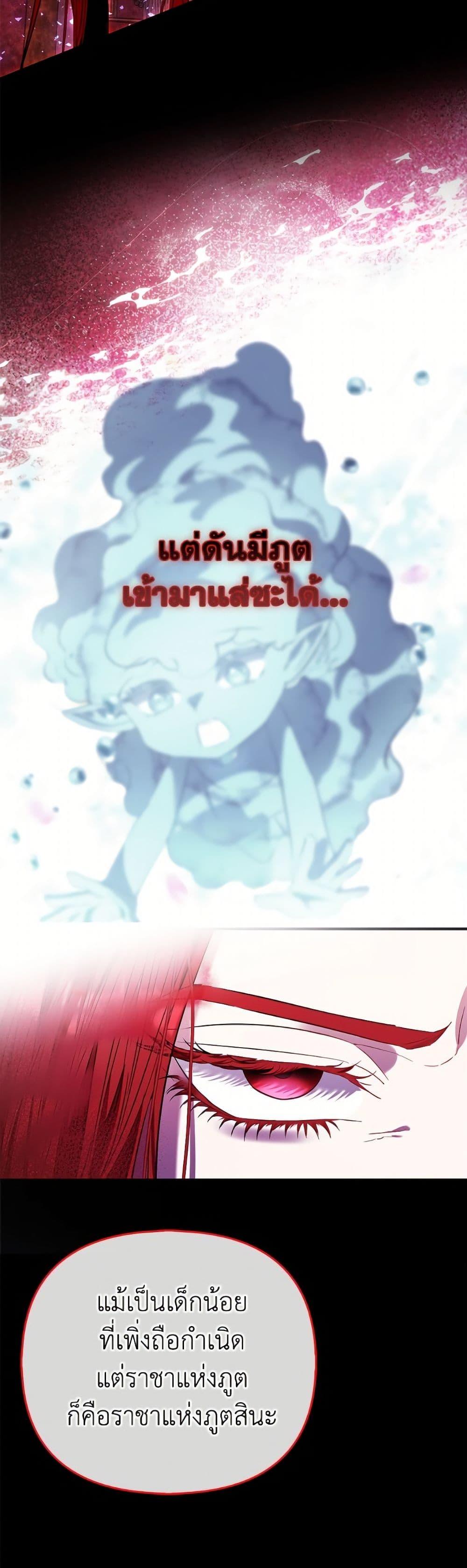 Manga-lc-com อ่านมังงะ อ่านการ์ตูน ออนไลน์ ฟรี I’m the Princess of All ตอนที่ 1 2 3 4 5 6 7 8 9 10 11 12 13 14 ฟรี ไม่มีโฆษณา Manga-lc - อ่าน มังงะ อ่าน การ์ตูน ออนไลน์ อ่านมังงะ ฟรี