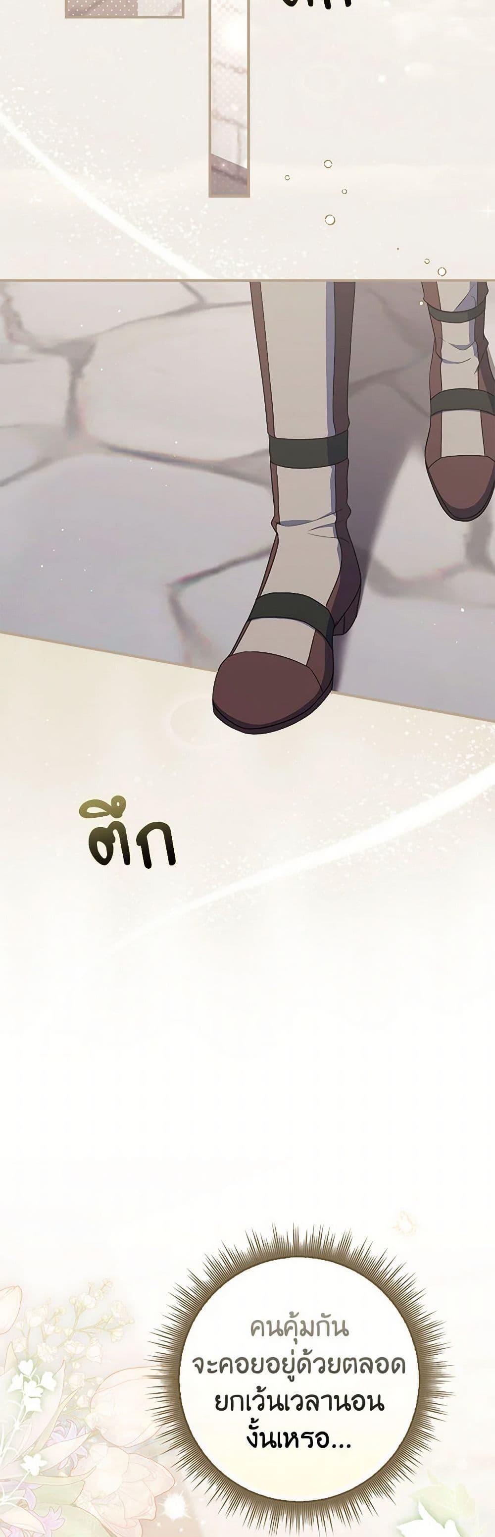 Manga-lc-com อ่านมังงะ อ่านการ์ตูน ออนไลน์ ฟรี I Listened to My Husband and Brought In a Lover ตอนที่ 1 2 3 4 5 6 7 8 9 10 11 12 13 14 ฟรี ไม่มีโฆษณา Manga-lc - อ่าน มังงะ อ่าน การ์ตูน ออนไลน์ อ่านมังงะ ฟรี