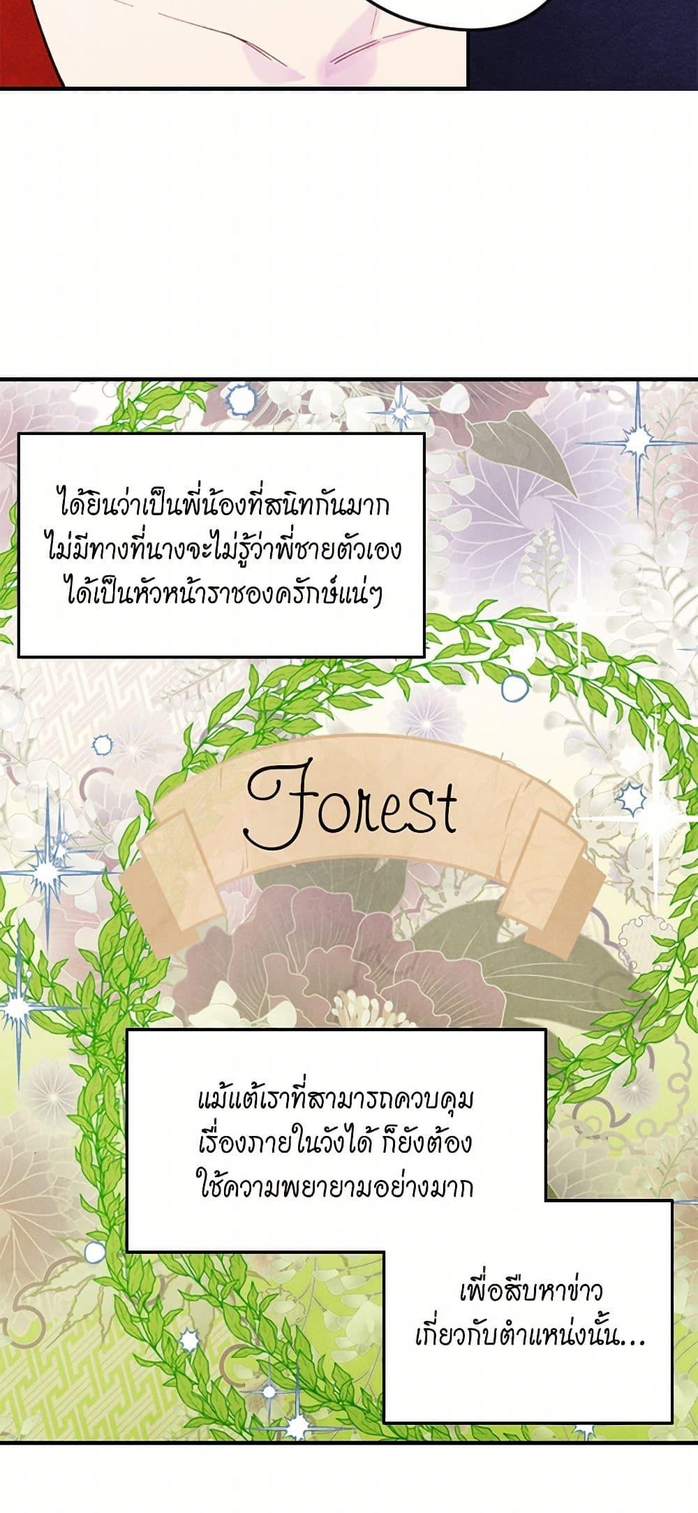 Manga-lc-com อ่านมังงะ อ่านการ์ตูน ออนไลน์ ฟรี Iris – The Lady and Her Smartphone ตอนที่ 1 2 3 4 5 6 7 8 9 10 11 12 13 14 ฟรี ไม่มีโฆษณา Manga-lc - อ่าน มังงะ อ่าน การ์ตูน ออนไลน์ อ่านมังงะ ฟรี